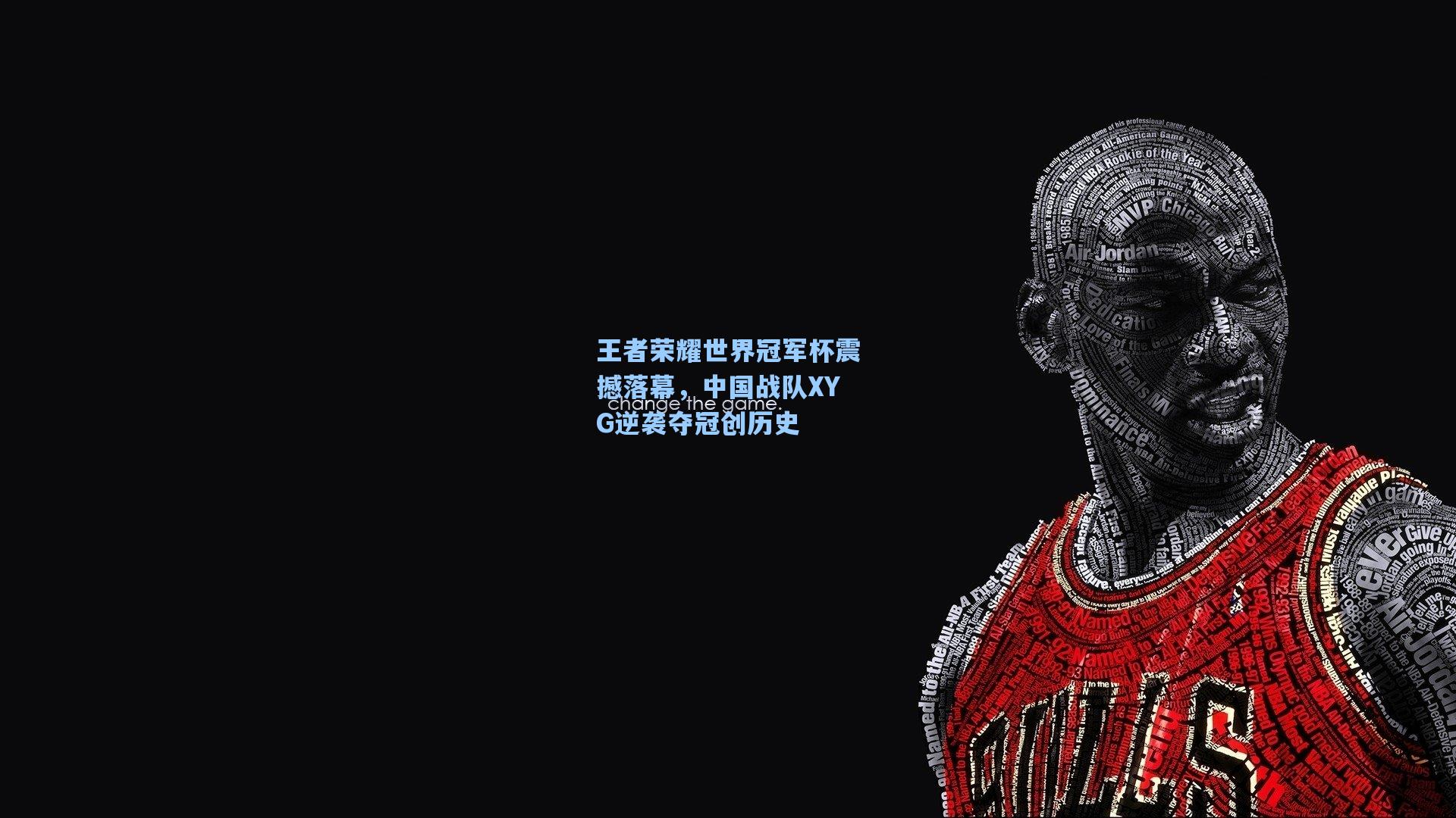 王者荣耀世界冠军杯震撼落幕，中国战队XYG逆袭夺冠创历史