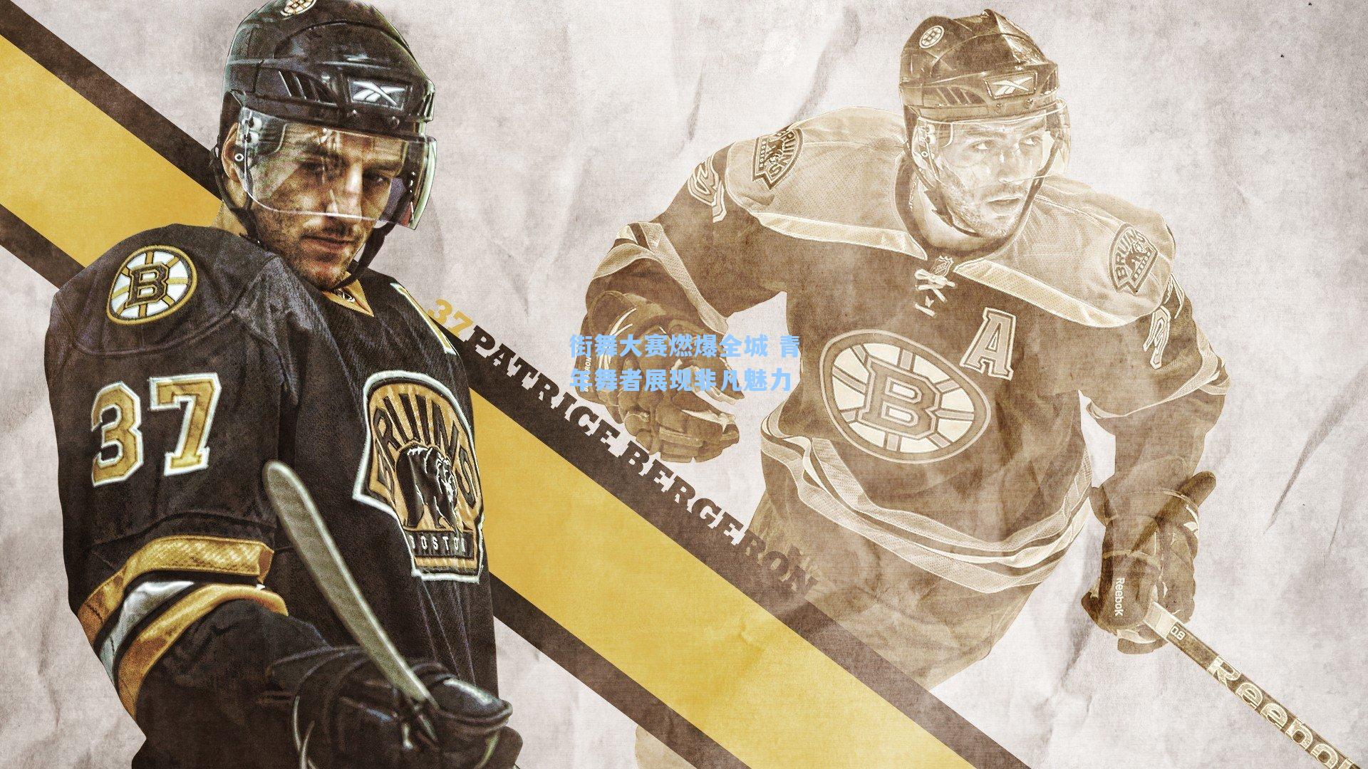 街舞大赛燃爆全城 青年舞者展现非凡魅力